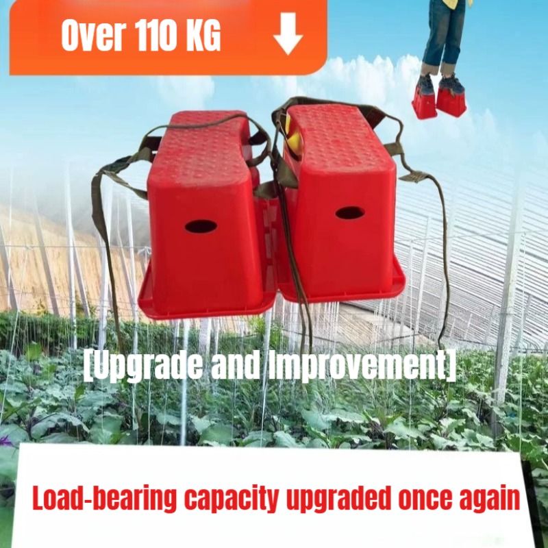 Agriculture Farming Shoes - Tabouret rehausseur pour travaux agricoles en